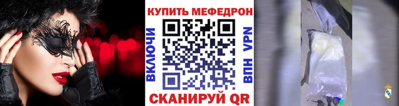 Купить Артёмовск Марихуана  Амфетамин  А ПВП  Гашиш  БУТИРАТ  Меф мяу мяу 