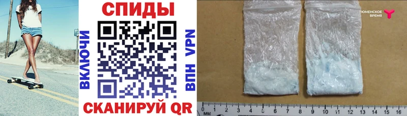купить наркотики цена  Артёмовск  Amphetamine Розовый 
