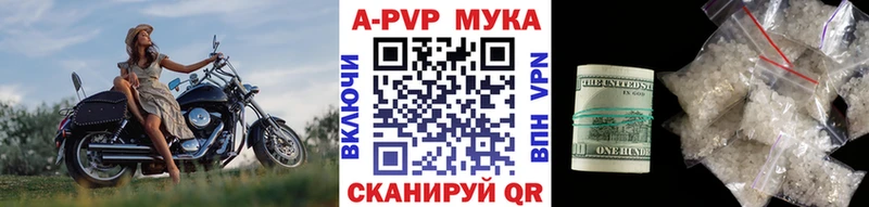 kraken tor  Артёмовск  Alfa_PVP VHQ  купить  