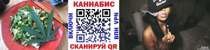 купить  цена  Артёмовск  Cannafood конопля 