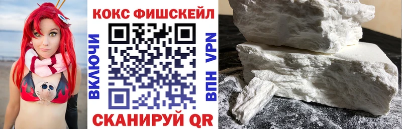 КОКАИН 98%  Артёмовск 