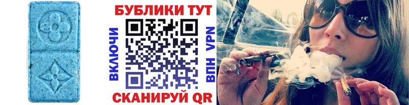 Ecstasy бентли  блэк спрут ссылки  Артёмовск 