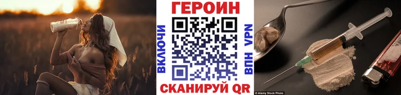 omg   Артёмовск  Героин VHQ 
