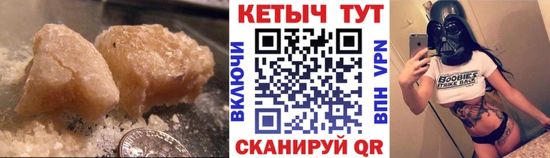 Кетамин ketamine  Артёмовск 