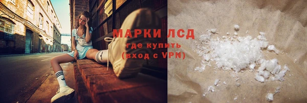PSILOCYBIN Алексин