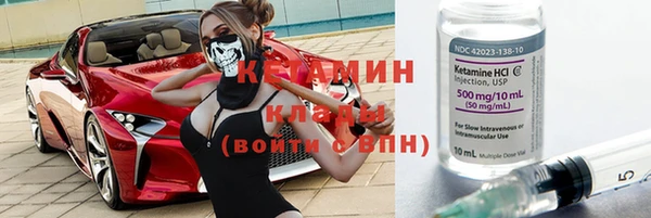 прущие крисы Алексеевка