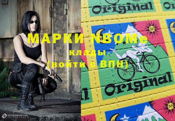 прущие крисы Алексеевка