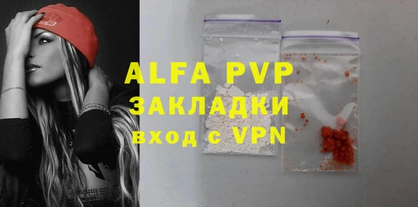 прущие крисы Алексеевка