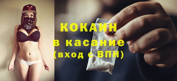 прущие крисы Алексеевка