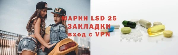 прущие крисы Алексеевка