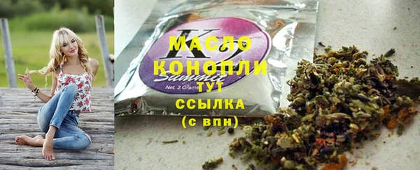 прущие крисы Алексеевка