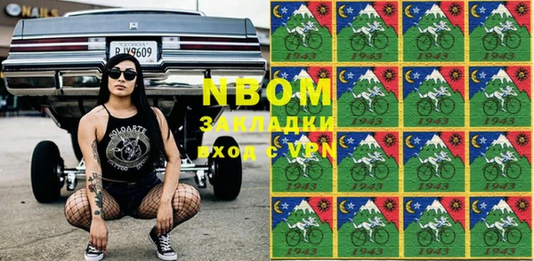 прущие крисы Алексеевка