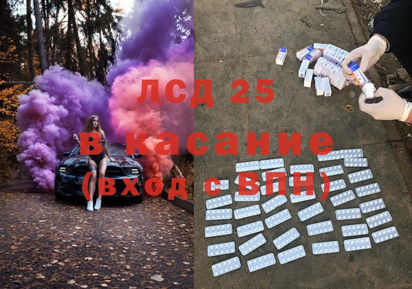 прущие крисы Алексеевка