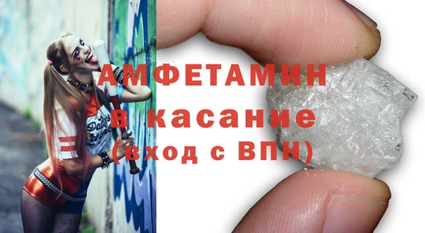 прущие крисы Алексеевка