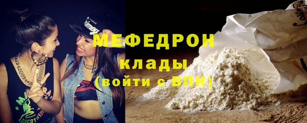 дистиллят марихуана Покровск