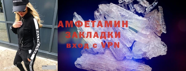 прущие крисы Алексеевка