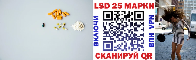 ЛСД экстази ecstasy  ссылка на мегу как войти  Артёмовск 