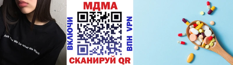 MDMA Molly  Артёмовск 