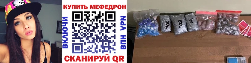Меф мука Артёмовск