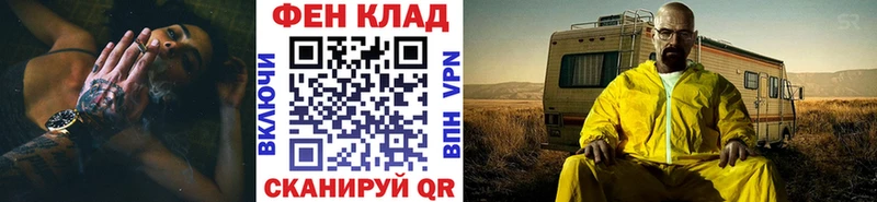 МЕТАМФЕТАМИН Декстрометамфетамин 99.9%  Артёмовск 