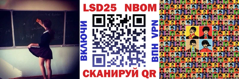 Марки N-bome 1,8мг  kraken зеркало  Артёмовск  закладки 