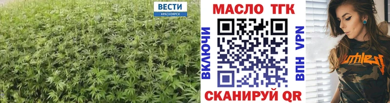 blacksprut tor  Артёмовск  Дистиллят ТГК жижа 