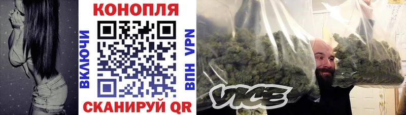 даркнет состав  Артёмовск  Конопля Ganja 
